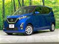 2020 Nissan DAYZ