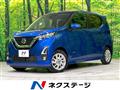 2020 Nissan DAYZ