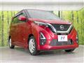 2021 Nissan DAYZ
