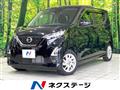 2021 Nissan DAYZ