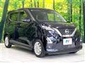 2021 Nissan DAYZ
