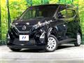 2021 Nissan DAYZ