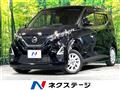 2021 Nissan DAYZ