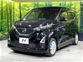 2021 Nissan DAYZ