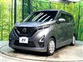 2022 Nissan DAYZ