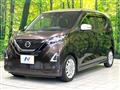 2022 Nissan DAYZ