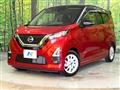 2022 Nissan DAYZ