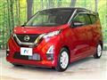 2022 Nissan DAYZ