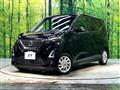2023 Nissan DAYZ
