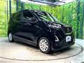 2023 Nissan DAYZ