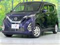 2023 Nissan DAYZ
