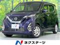 2023 Nissan DAYZ