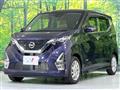 2023 Nissan DAYZ