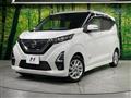 2023 Nissan DAYZ