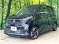 2025 Nissan DAYZ