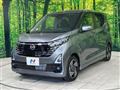 2025 Nissan DAYZ