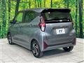 2025 Nissan DAYZ