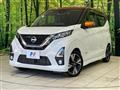 2020 Nissan DAYZ