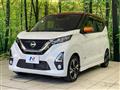 2020 Nissan DAYZ