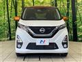 2020 Nissan DAYZ