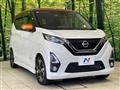 2020 Nissan DAYZ