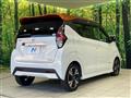 2020 Nissan DAYZ