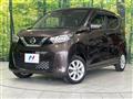 2022 Nissan DAYZ