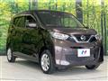 2022 Nissan DAYZ