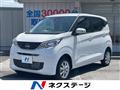 2025 Nissan DAYZ