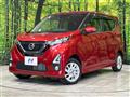 2019 Nissan DAYZ