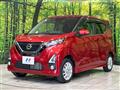 2019 Nissan DAYZ