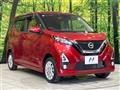 2019 Nissan DAYZ