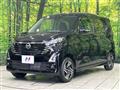2024 Nissan DAYZ