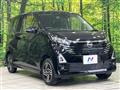 2024 Nissan DAYZ