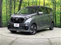 2024 Nissan DAYZ