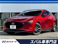 2021 Mazda Mazda3