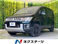 2016 Mitsubishi Delica D5