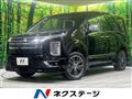 2021 Mitsubishi Delica D5