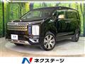2023 Mitsubishi Delica D5