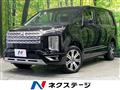 2023 Mitsubishi Delica D5