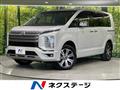 2023 Mitsubishi Delica D5