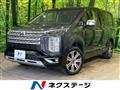 2023 Mitsubishi Delica D5