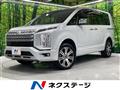 2024 Mitsubishi Delica D5