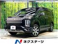 2024 Mitsubishi Delica D5