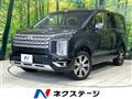 2024 Mitsubishi Delica D5