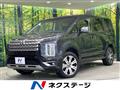 2024 Mitsubishi Delica D5