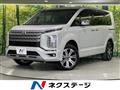 2024 Mitsubishi Delica D5