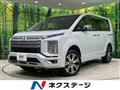 2024 Mitsubishi Delica D5