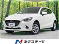 2015 Mazda Demio
