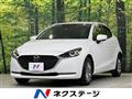 2020 Mazda Mazda2